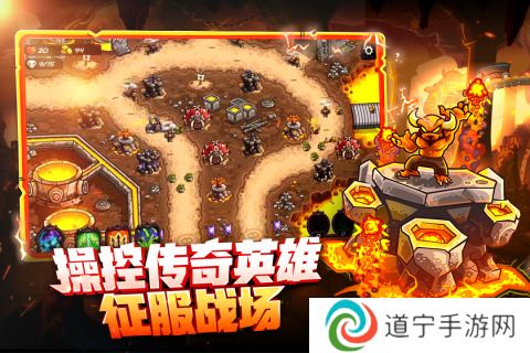 王國保衛(wèi)戰(zhàn)4禮包碼大全-王國保衛(wèi)戰(zhàn)4(永久)禮包兌換碼大全最新2024