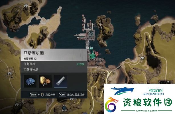 七日世界炙熱烈焰蛋撻怎么獲得