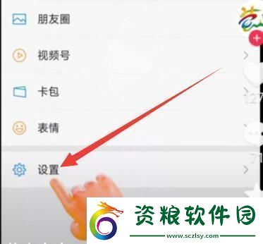 leeyxss怎么設(shè)置鈴聲