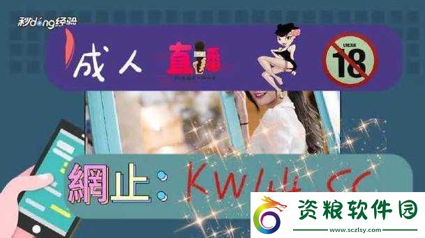 XFB88XYF-幸福寶入口隱藏：成人內(nèi)容需謹(jǐn)慎