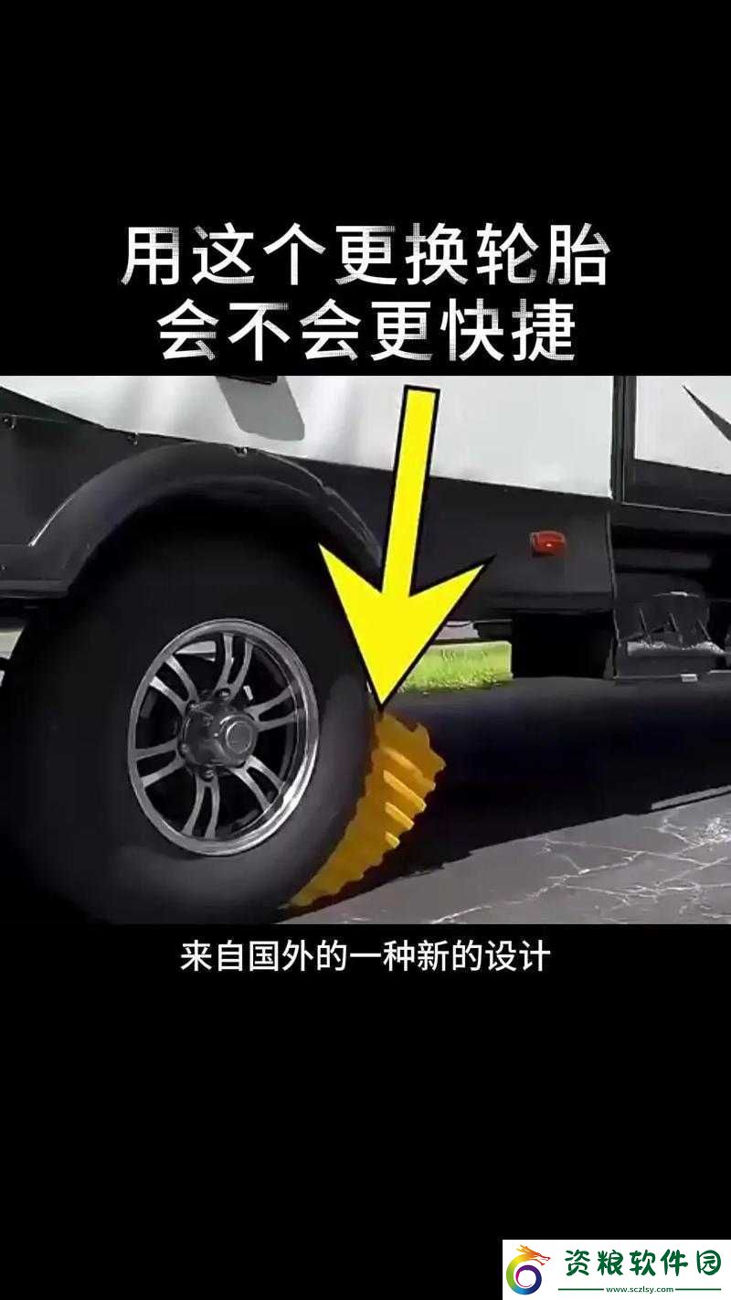 輪換-2：一種獨(dú)特的輪換方式