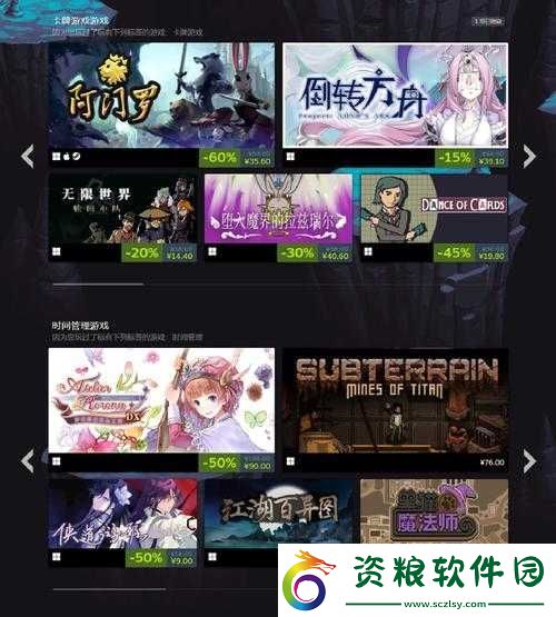 星之海食譜味覺盛宴成就任務(wù)條件介紹