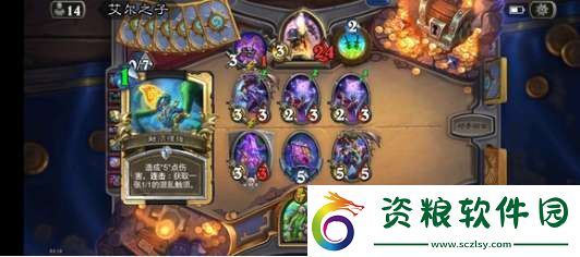 爐石傳說德萊尼燈光法怎么玩