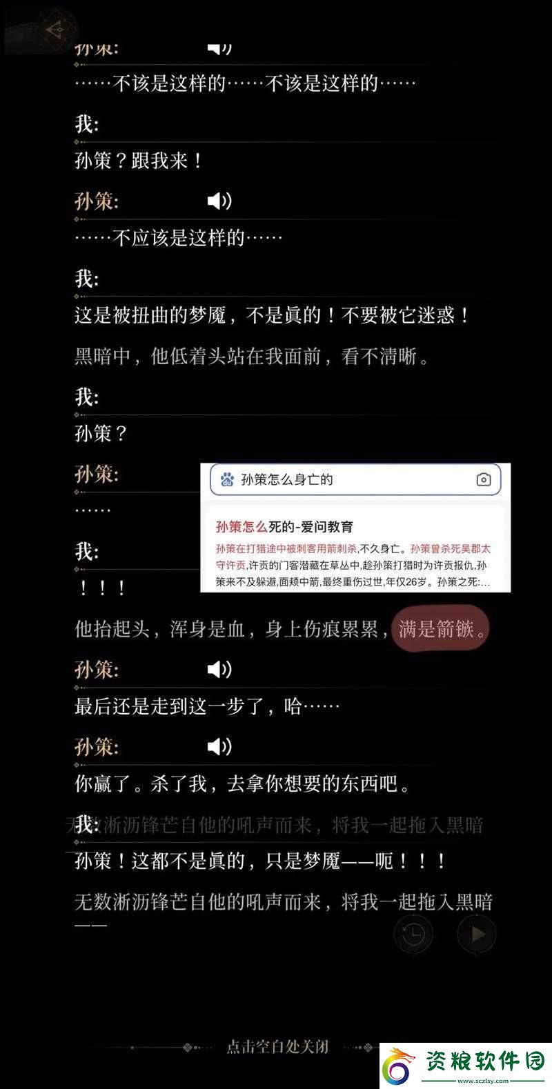 懟懟三國中孫策表現(xiàn)究竟如何深度解析其使用心得與優(yōu)劣