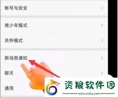 leeyxss怎么設(shè)置鈴聲