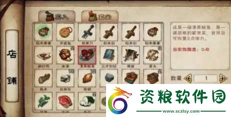 煙雨江湖有采集任務(wù)嗎