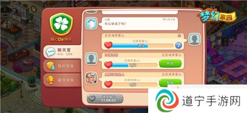 全員PK爭第一