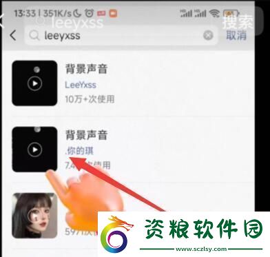 leeyxss怎么設(shè)置鈴聲