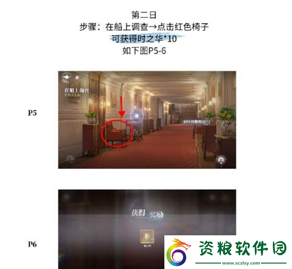 世界之外彩蛋在哪里