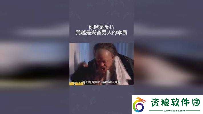 你越叫我越興奮：激情無(wú)限的奇妙體驗(yàn)