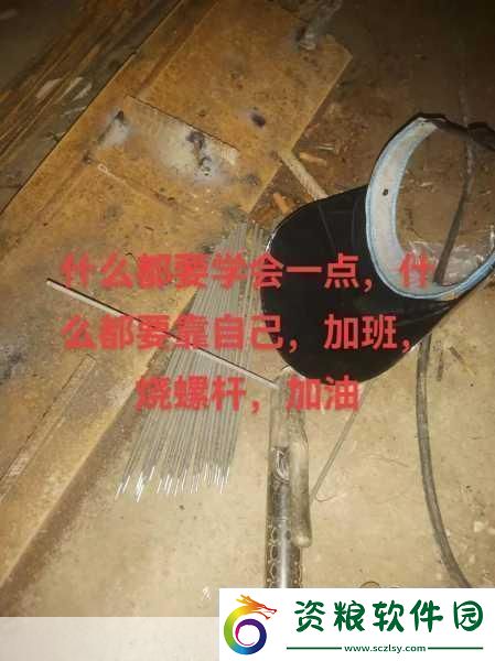 媳婦加班到凌晨深夜加班媳婦的拼搏與堅(jiān)持
