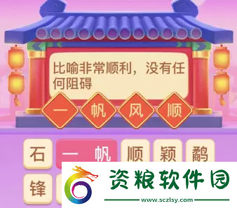 抖音生肖游樂園攻略