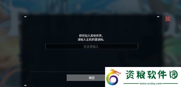 幻獸帕魯怎么聯(lián)機