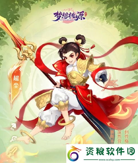 夢(mèng)想桃源手游角色有哪些 夢(mèng)想桃源強(qiáng)力角色大全