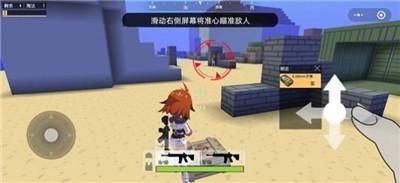 迷你攻勢兌換碼2023最新-迷你攻勢(雪兒)皮膚禮包碼大全