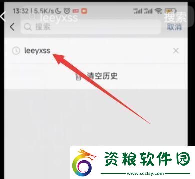 leeyxss怎么設(shè)置鈴聲