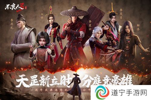 不良人2888禮包激活碼-不良人(內(nèi)部)2888禮包激活碼大全分享
