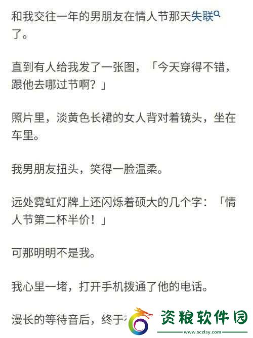 公交車上的小黃說：一段奇妙的經(jīng)歷