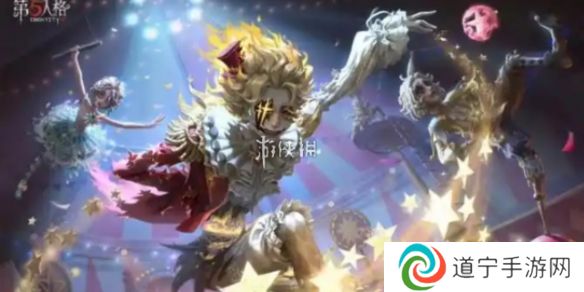 第五人格喧囂怎么溜-第五人格溜喧囂方法