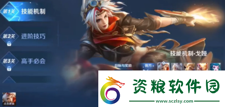 王者榮耀戈婭絕悟試煉怎么通關(guān)