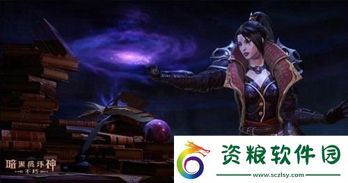 暗黑破壞神不朽魔法師技能搭配攻略具體介紹