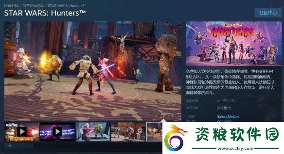 星球大戰(zhàn)：獵人PC配置要求公布：這也太親民了！