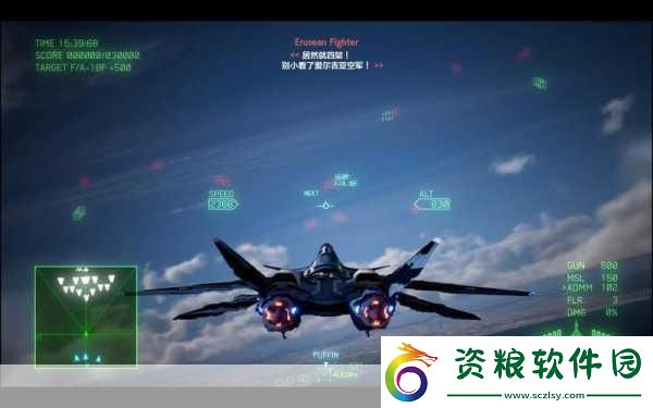 皇牌空戰(zhàn)7:突擊地平線增強版新截圖震撼曝光！