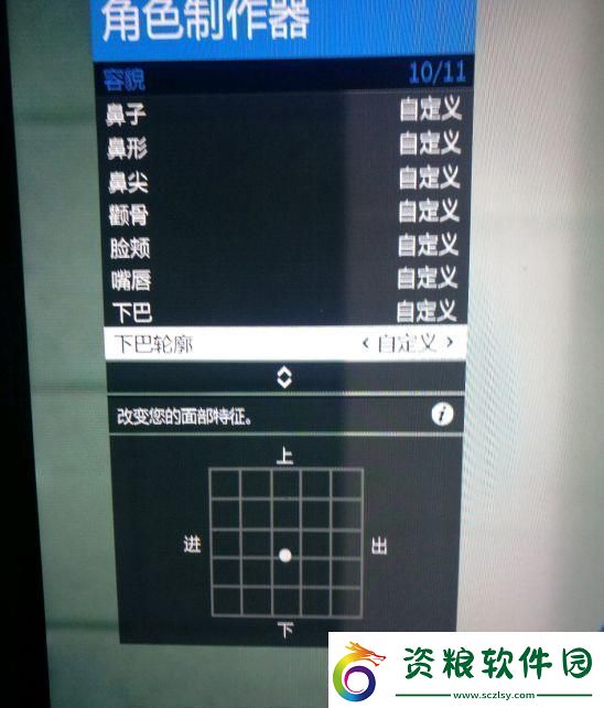 gta5捏臉數(shù)據(jù)女神