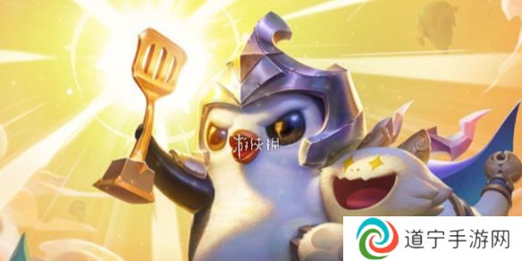 金鏟鏟之戰(zhàn)有沒(méi)有七費(fèi)卡-金鏟鏟之戰(zhàn)七費(fèi)卡會(huì)出嗎