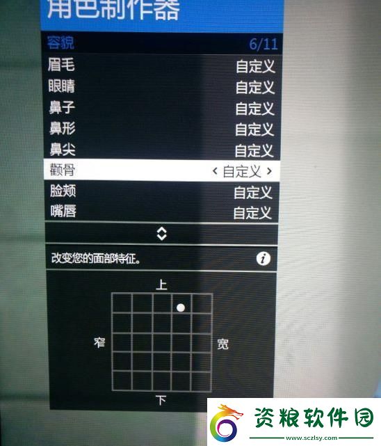 gta5捏臉數(shù)據(jù)女神