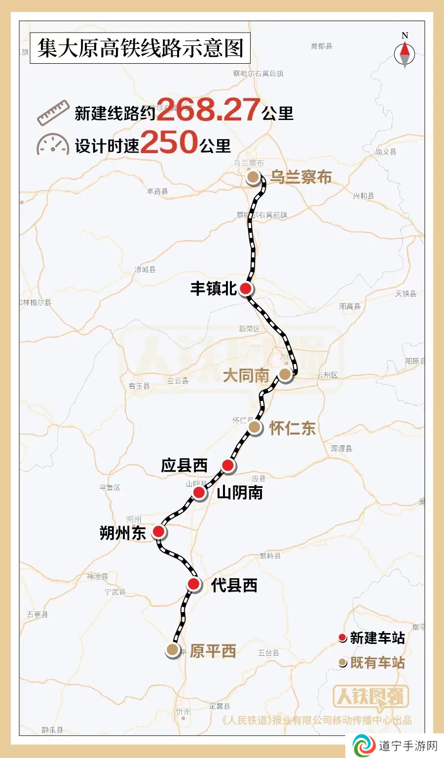 集大原高鐵全線進(jìn)入運(yùn)行試驗(yàn)階段：設(shè)計(jì)時(shí)速 250 公里，預(yù)計(jì)今年年底具備開通條件