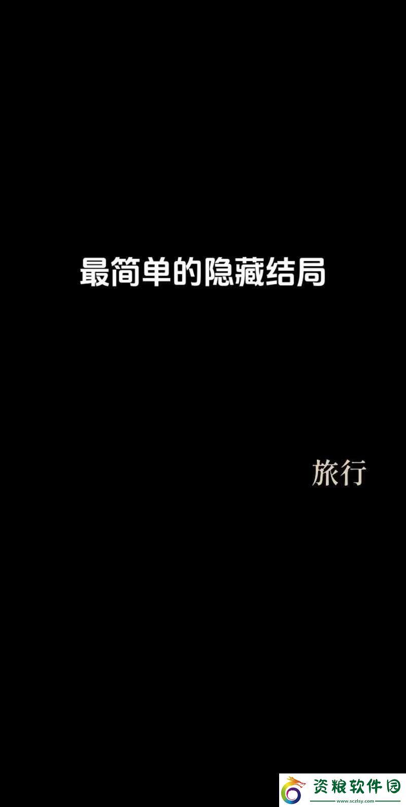 心淵夢(mèng)境沉睡之日任務(wù)攻略