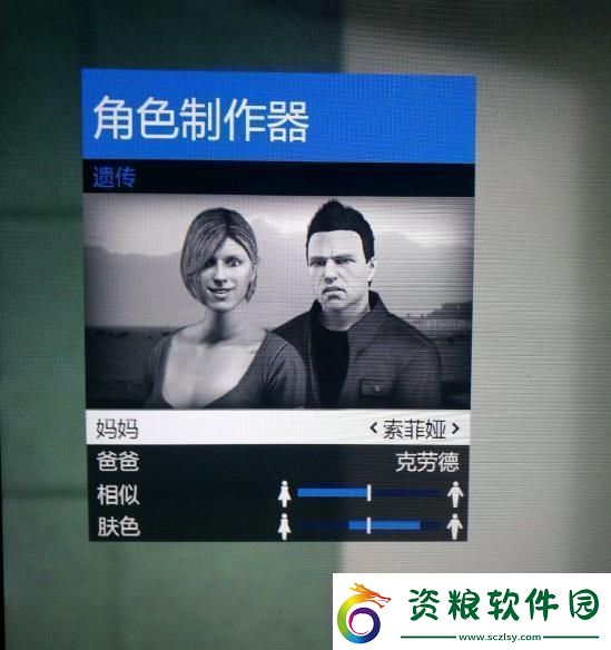 gta5捏臉數(shù)據(jù)女神-gta5怎么捏臉好看
