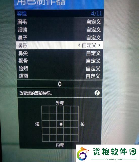 gta5捏臉數(shù)據(jù)女神