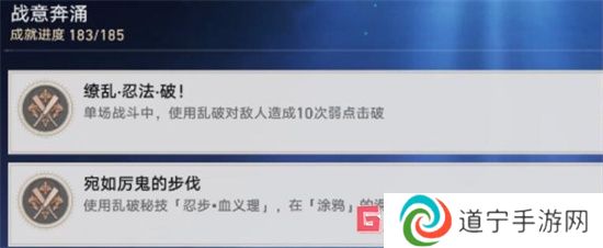崩壞星穹鐵道亂破隱藏成就怎么打的 崩壞星穹鐵道亂破隱藏成就打法一覽
