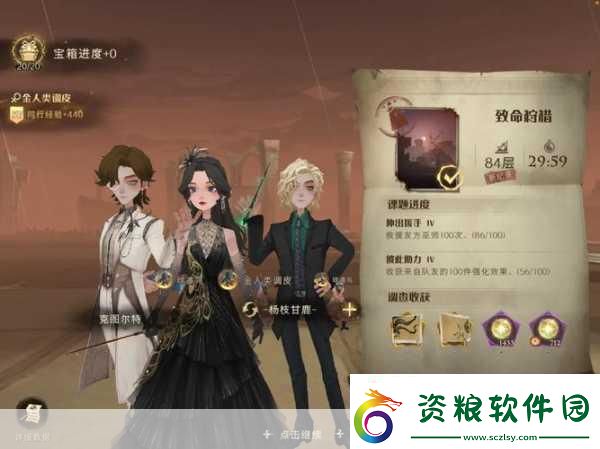 哈利波特手游致命狩獵80層卡組搭配全攻略