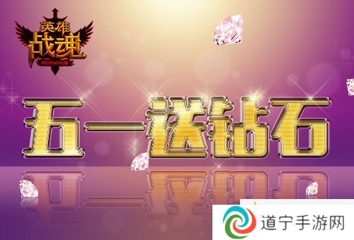 獎勵加倍-艾格拉斯《英雄戰(zhàn)魂》一分耕耘兩分收獲