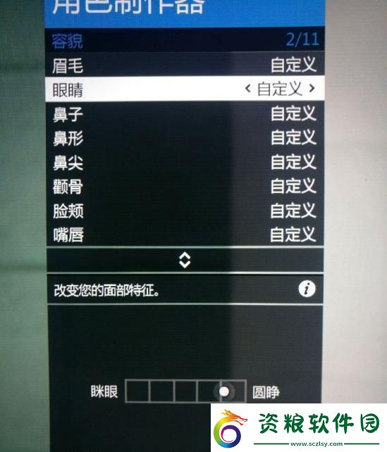 gta5捏臉數(shù)據(jù)女神