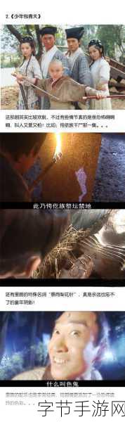 童年噩夢再現(xiàn)！電視劇十大惡人入駐手游世界
