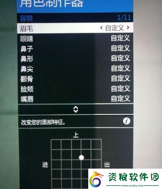 gta5捏臉數(shù)據(jù)女神