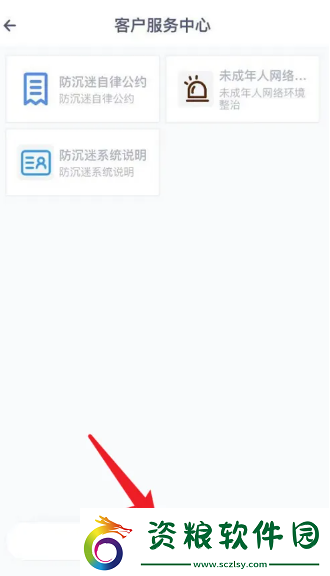 地下城堡3魂之詩怎么找自己以前的號