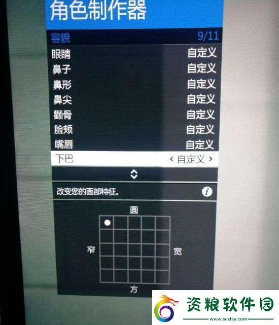 gta5捏臉數(shù)據(jù)女神