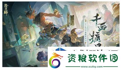 陰陽(yáng)師SSR全圖鑒有什么好處豐厚獎(jiǎng)勵(lì)與特殊待遇