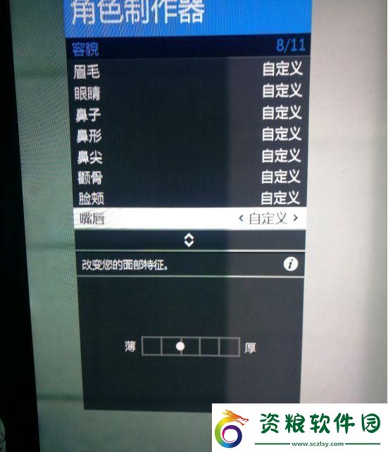 gta5捏臉數(shù)據(jù)女神