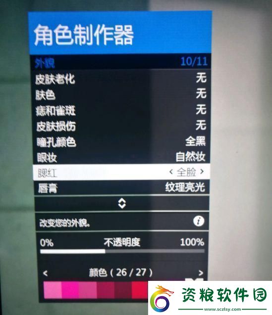 gta5捏臉數(shù)據(jù)女神