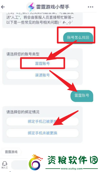 地下城堡3魂之詩怎么找自己以前的號