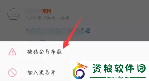 B站硬核會(huì)員功能介紹
