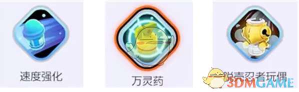 寶可夢大集結(jié)妙蛙種子裝備怎么選