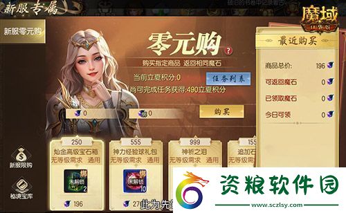 12月還有特惠