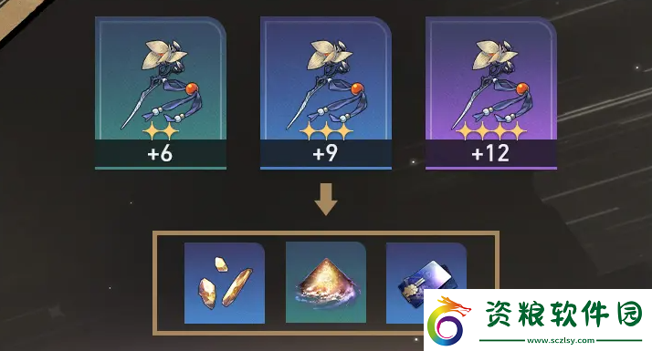 崩壞星穹鐵道已強(qiáng)化的遺器怎么分解